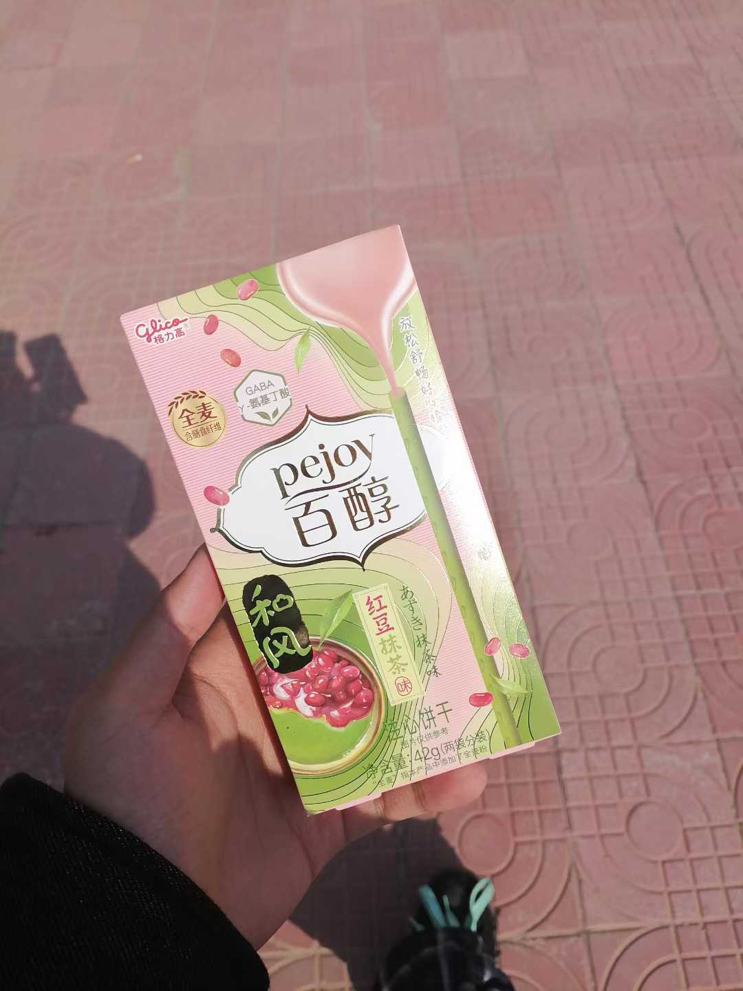 关于百醇
